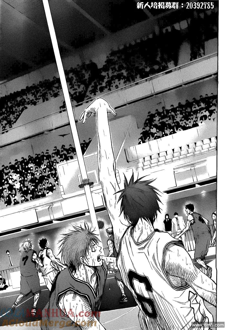 黑子的篮球 - 第141话 大家好啊！ - 第15张图