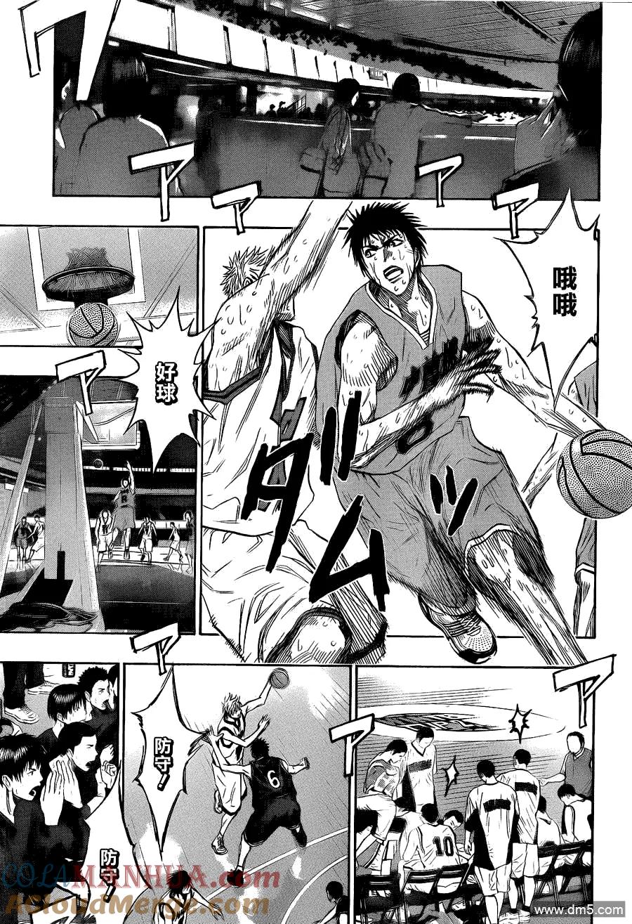 黑子的篮球 - 第141话 大家好啊！ - 第11张图