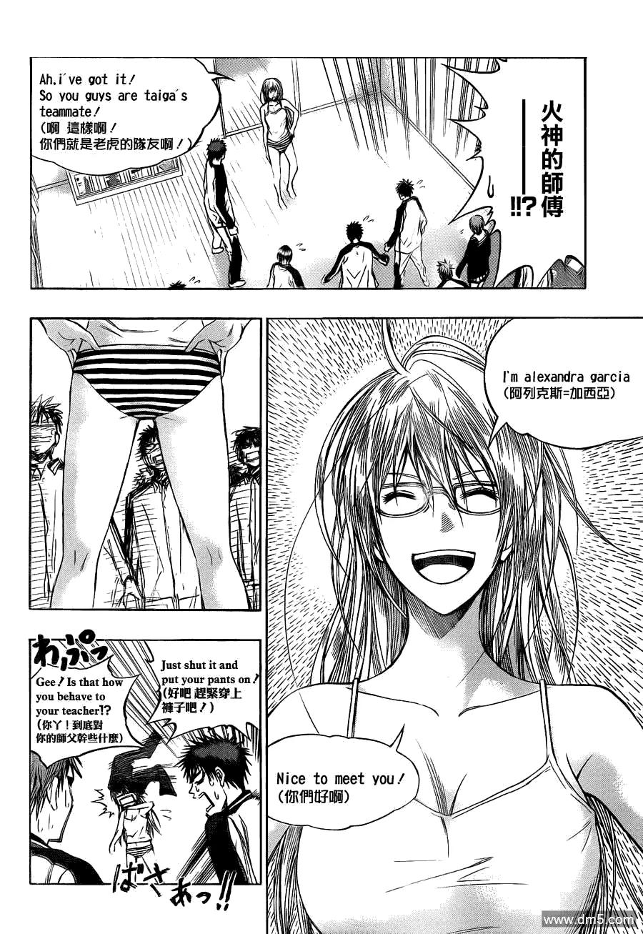 黑子的篮球 - 第141话 大家好啊！ - 第2张图