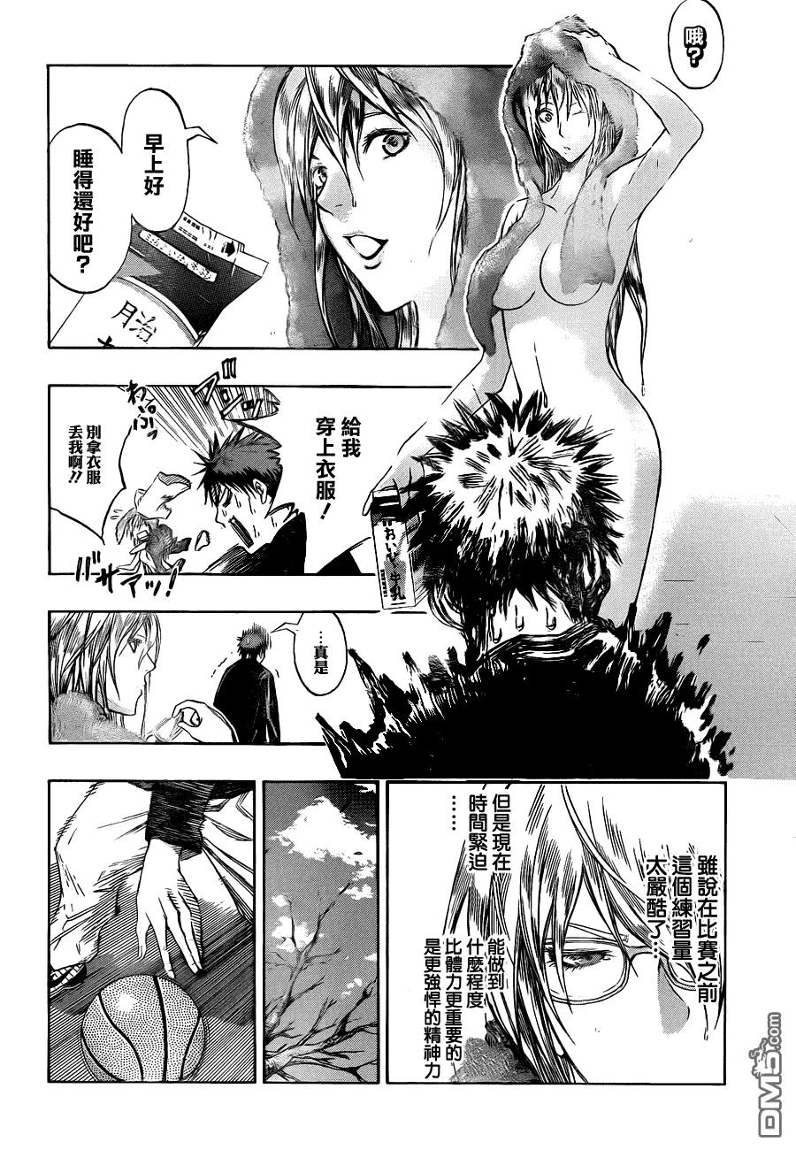 黑子的篮球 - 第142话 教练我想学投篮 - 第12张图