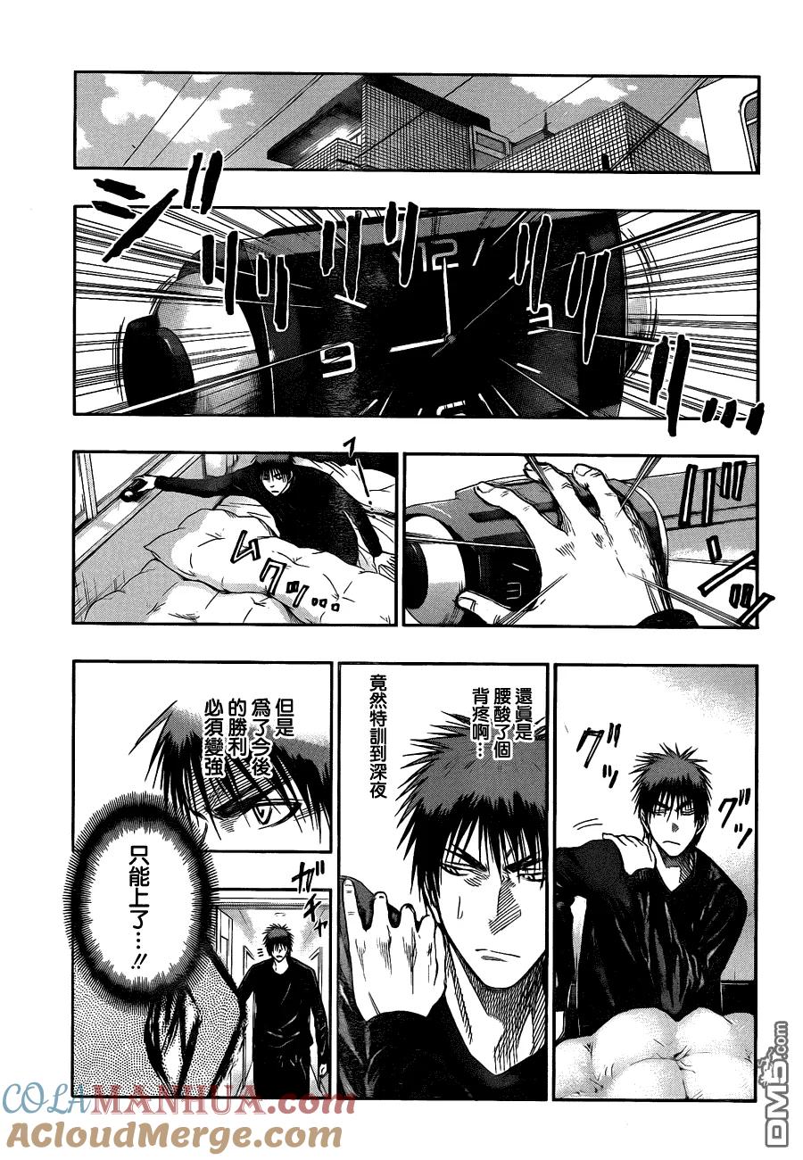 黑子的篮球 - 第142话 教练我想学投篮 - 第11张图