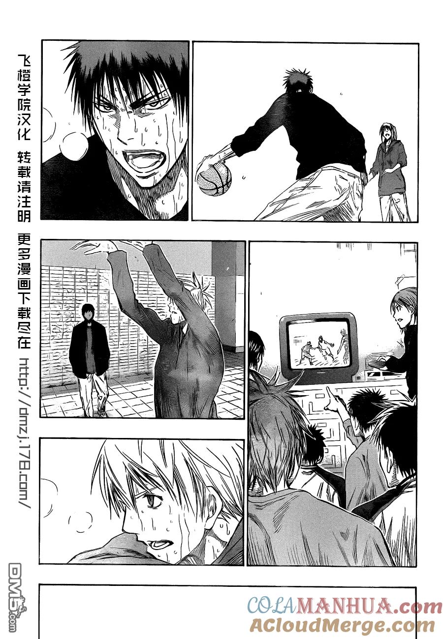 黑子的篮球 - 第142话 教练我想学投篮 - 第13张图