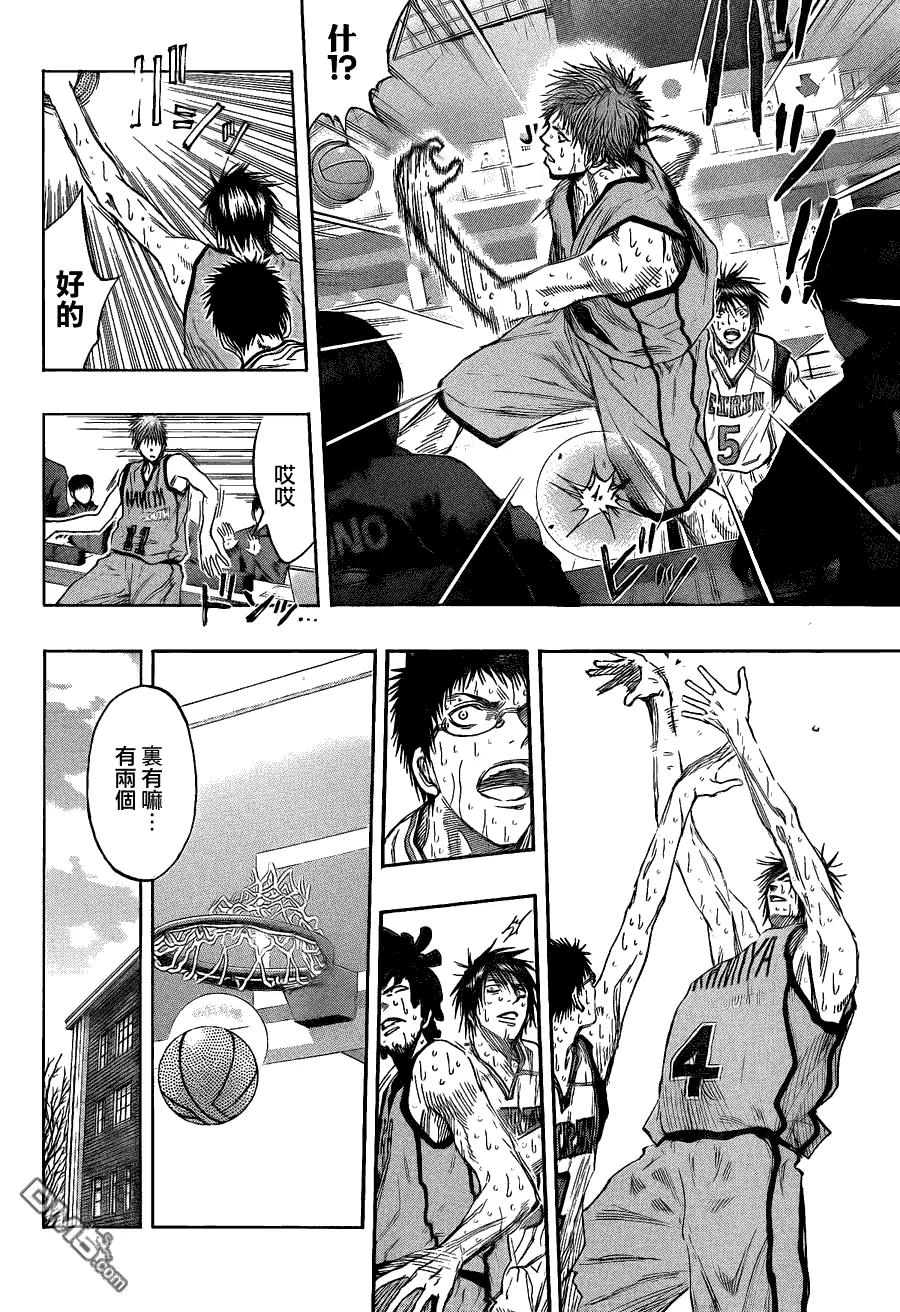 黑子的篮球 - 第143话 可没有那么轻而易举得到 - 第6张图