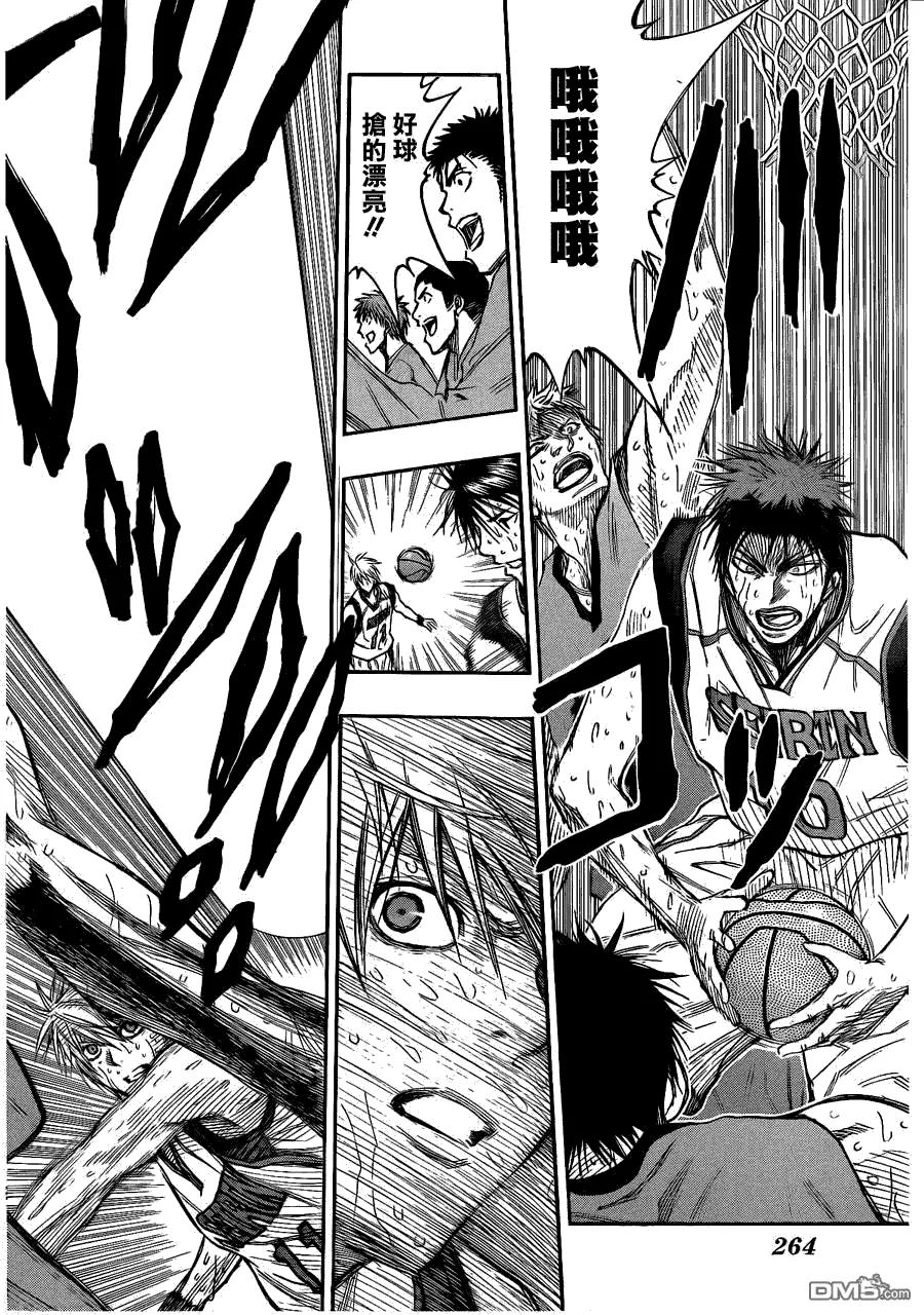 黑子的篮球 - 第144话 很开心呢 - 第6张图