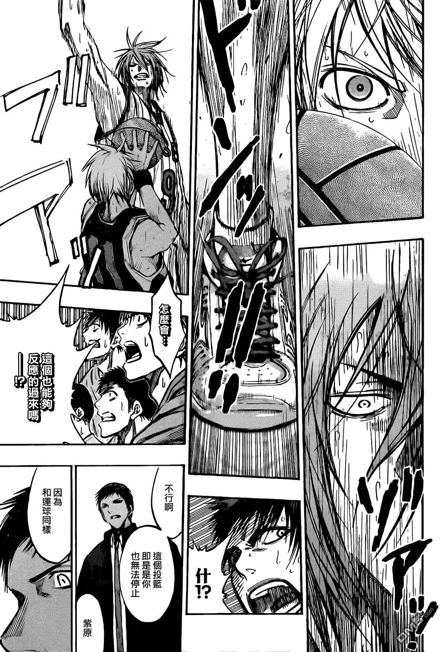 黑子的篮球 - 第148话 初得分 - 第14张图