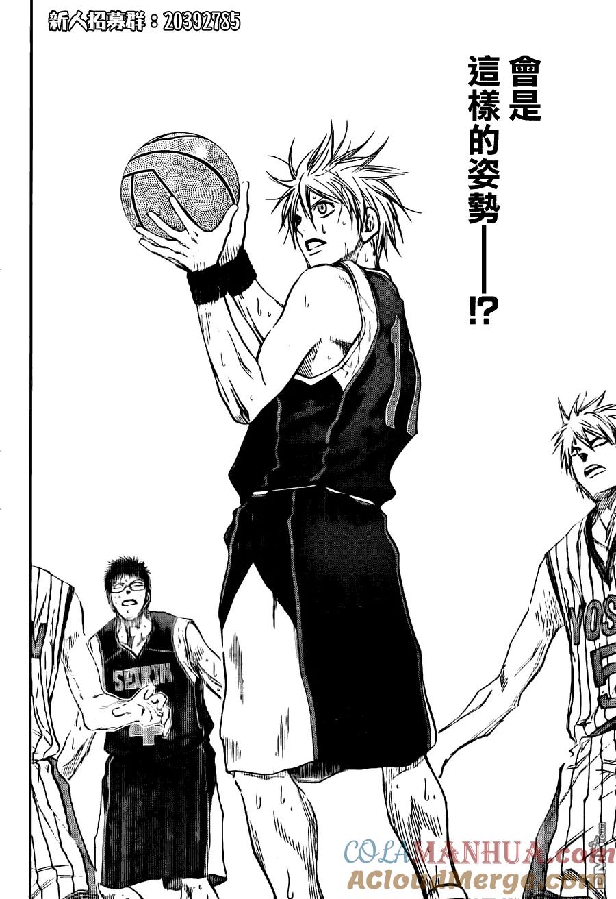 黑子的篮球 - 第148话 初得分 - 第13张图