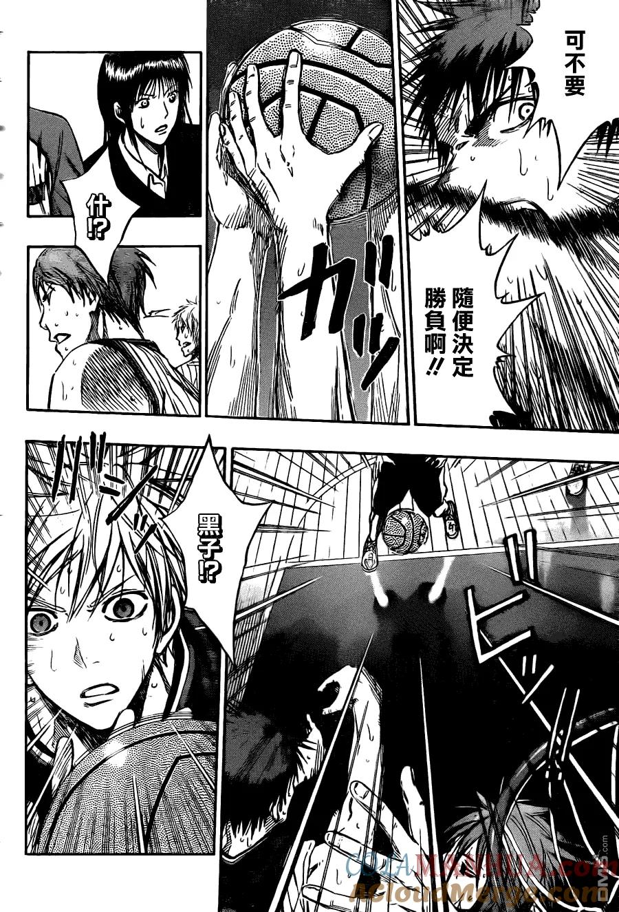 黑子的篮球 - 第148话 初得分 - 第11张图