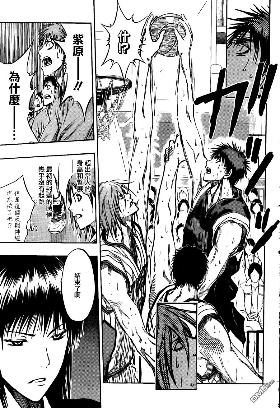 黑子的篮球 - 第148话 初得分 - 第10张图