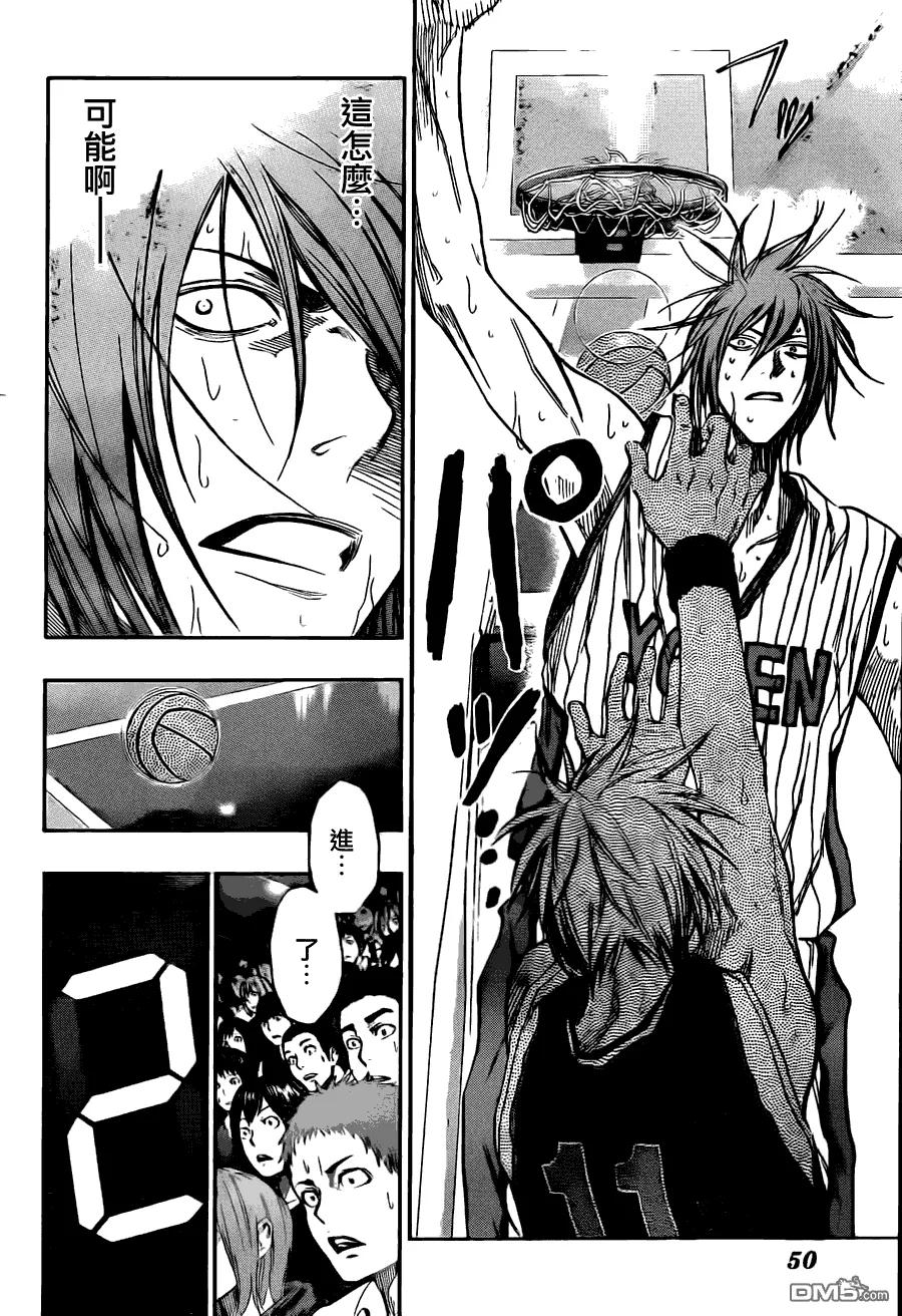 黑子的篮球 - 第148话 初得分 - 第16张图