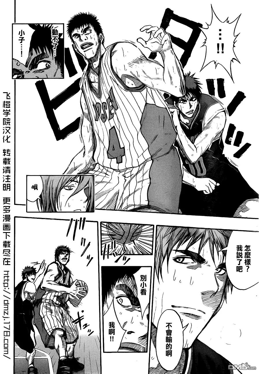 黑子的篮球 - 第149话 临时抱佛腿可是不行的啊 - 第18张图