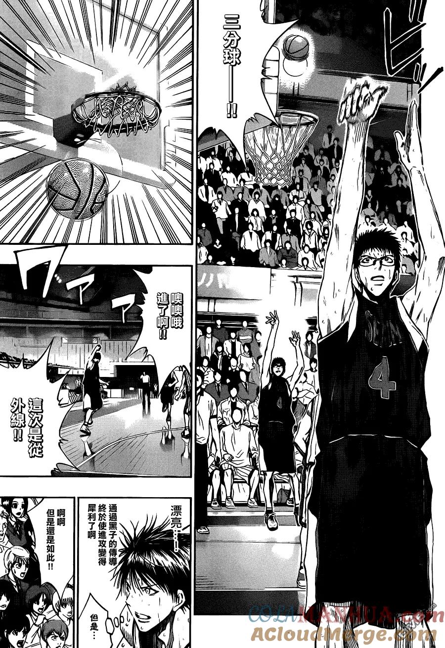 黑子的篮球 - 第149话 临时抱佛腿可是不行的啊 - 第13张图