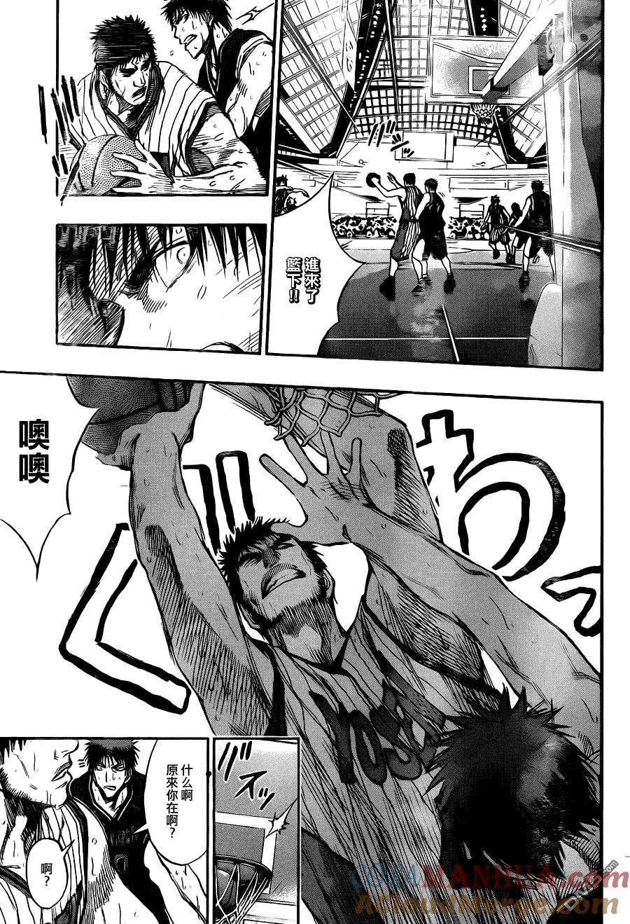 黑子的篮球 - 第149话 临时抱佛腿可是不行的啊 - 第9张图