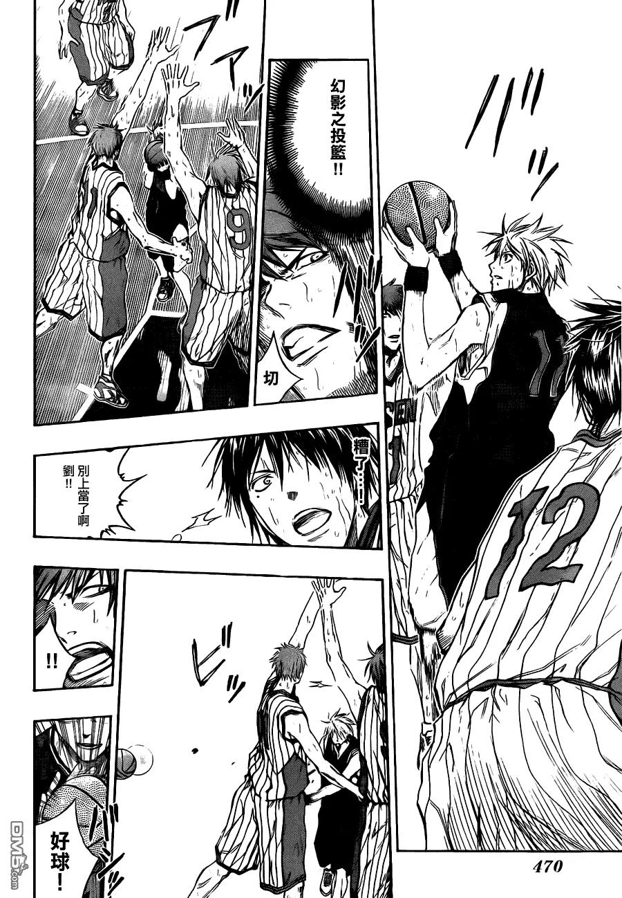 黑子的篮球 - 第149话 临时抱佛腿可是不行的啊 - 第12张图