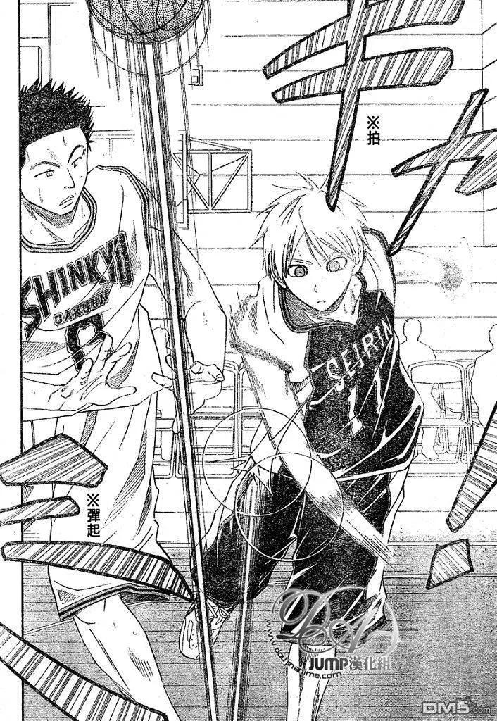 黑子的篮球 - 第15话 - 第4张图