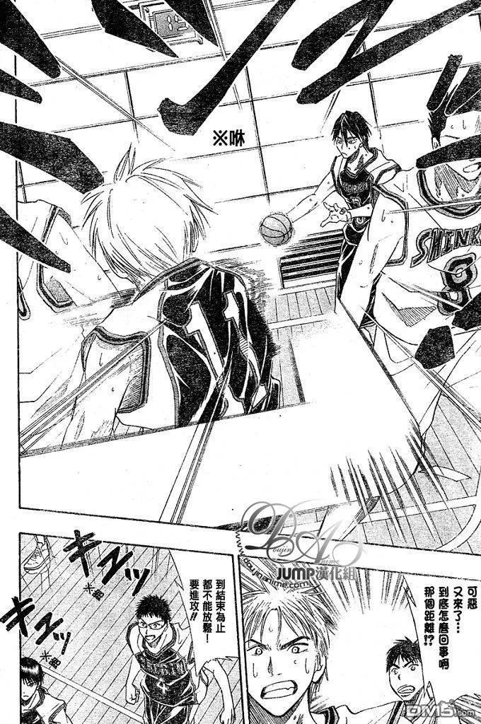 黑子的篮球 - 第15话 - 第18张图