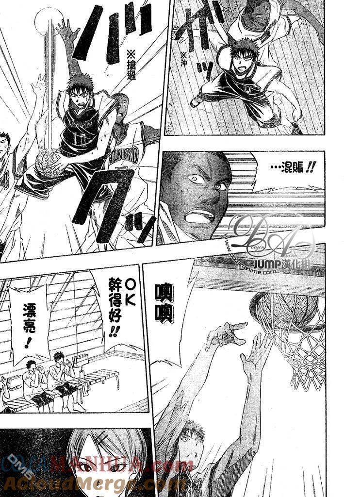 黑子的篮球 - 第15话 - 第13张图