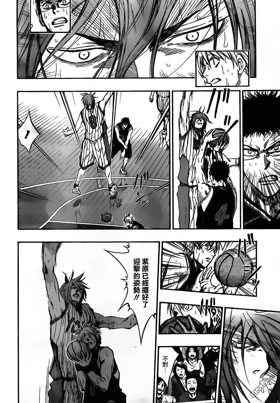 黑子的篮球 - 第150话 交给我吧 - 第4张图