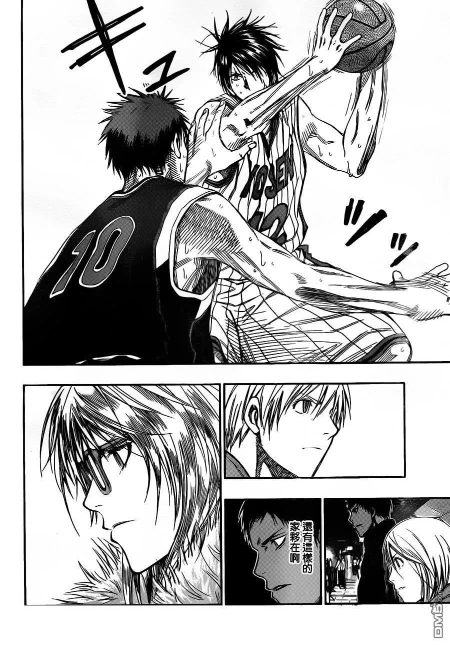 黑子的篮球 - 第150话 交给我吧 - 第18张图