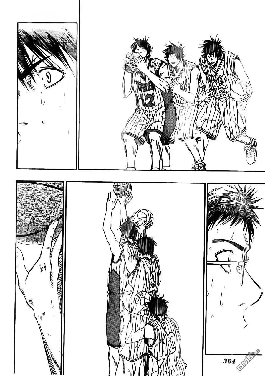 黑子的篮球 - 第151话 我就是要摧毁你啊 - 第6张图