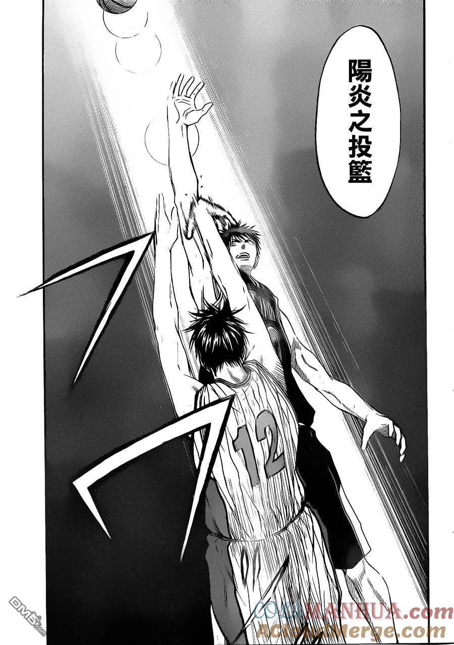 黑子的篮球 - 第151话 我就是要摧毁你啊 - 第17张图