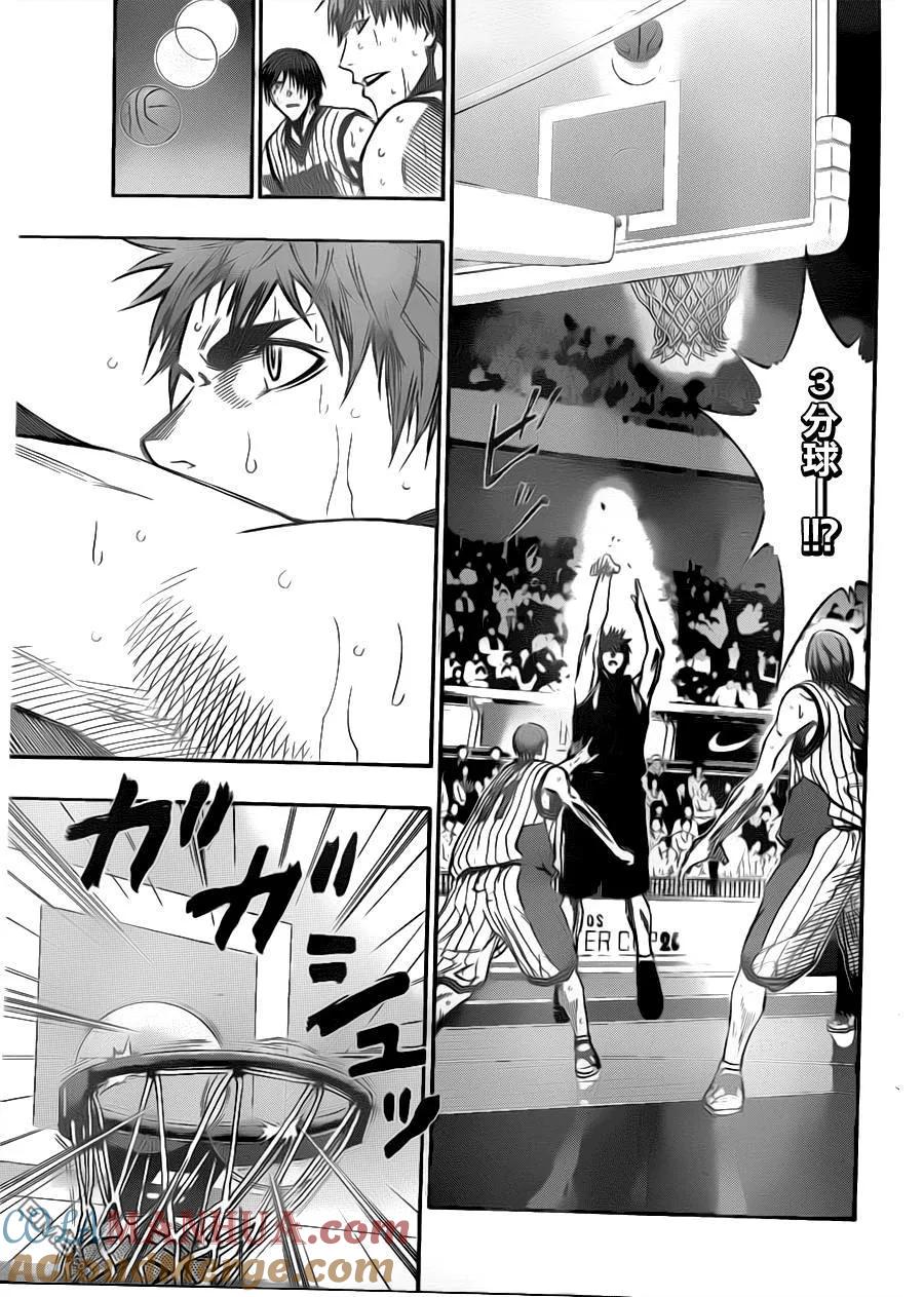 黑子的篮球 - 第152话 破掉绝对防御 - 第9张图