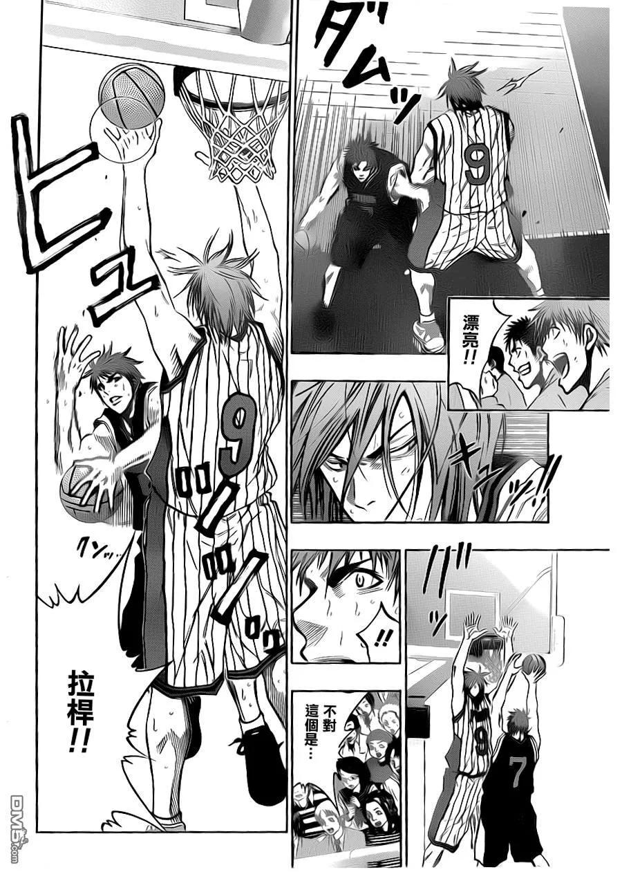 黑子的篮球 - 第152话 破掉绝对防御 - 第6张图