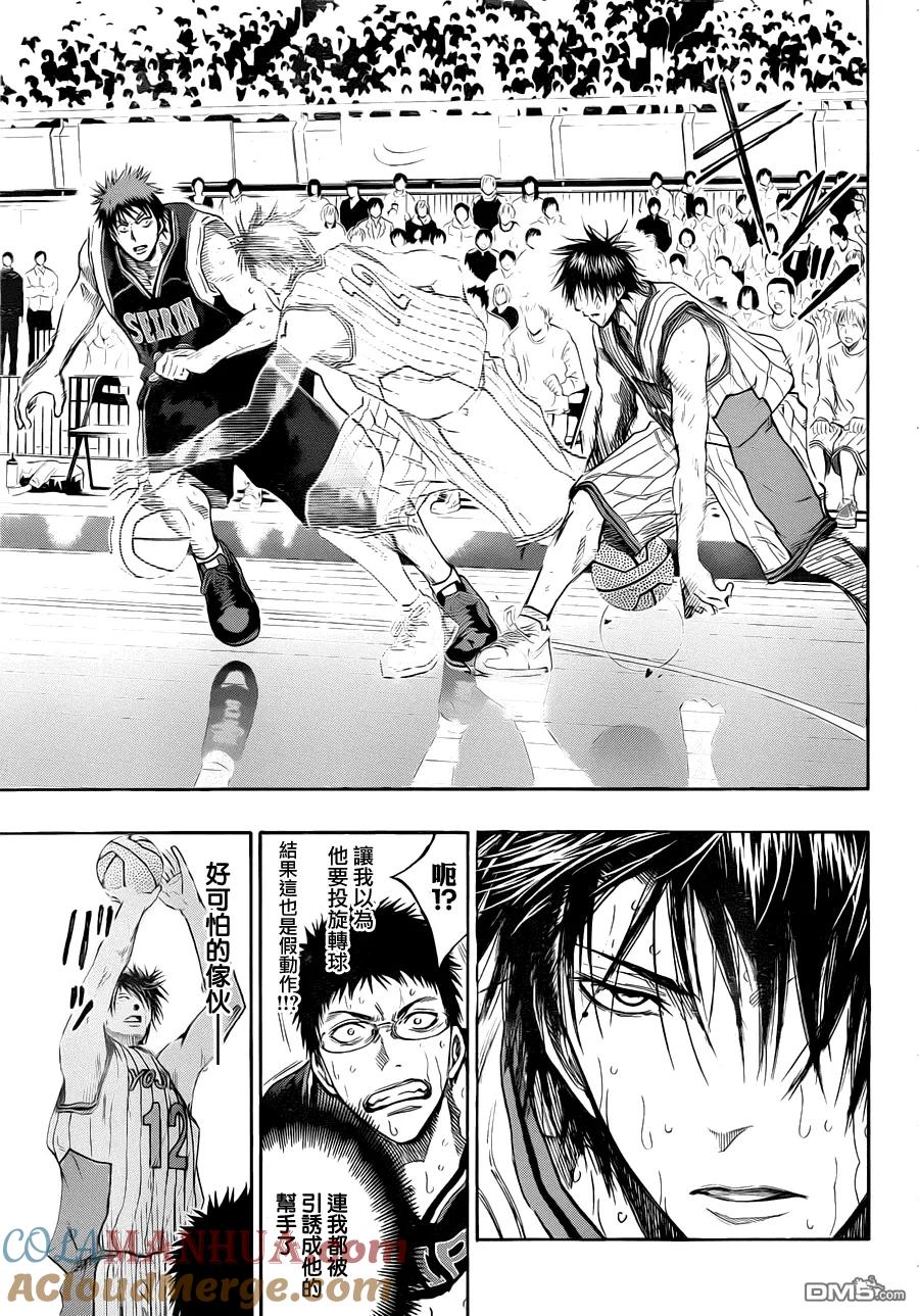 黑子的篮球 - 第153话 明摆着的嘛 - 第17张图