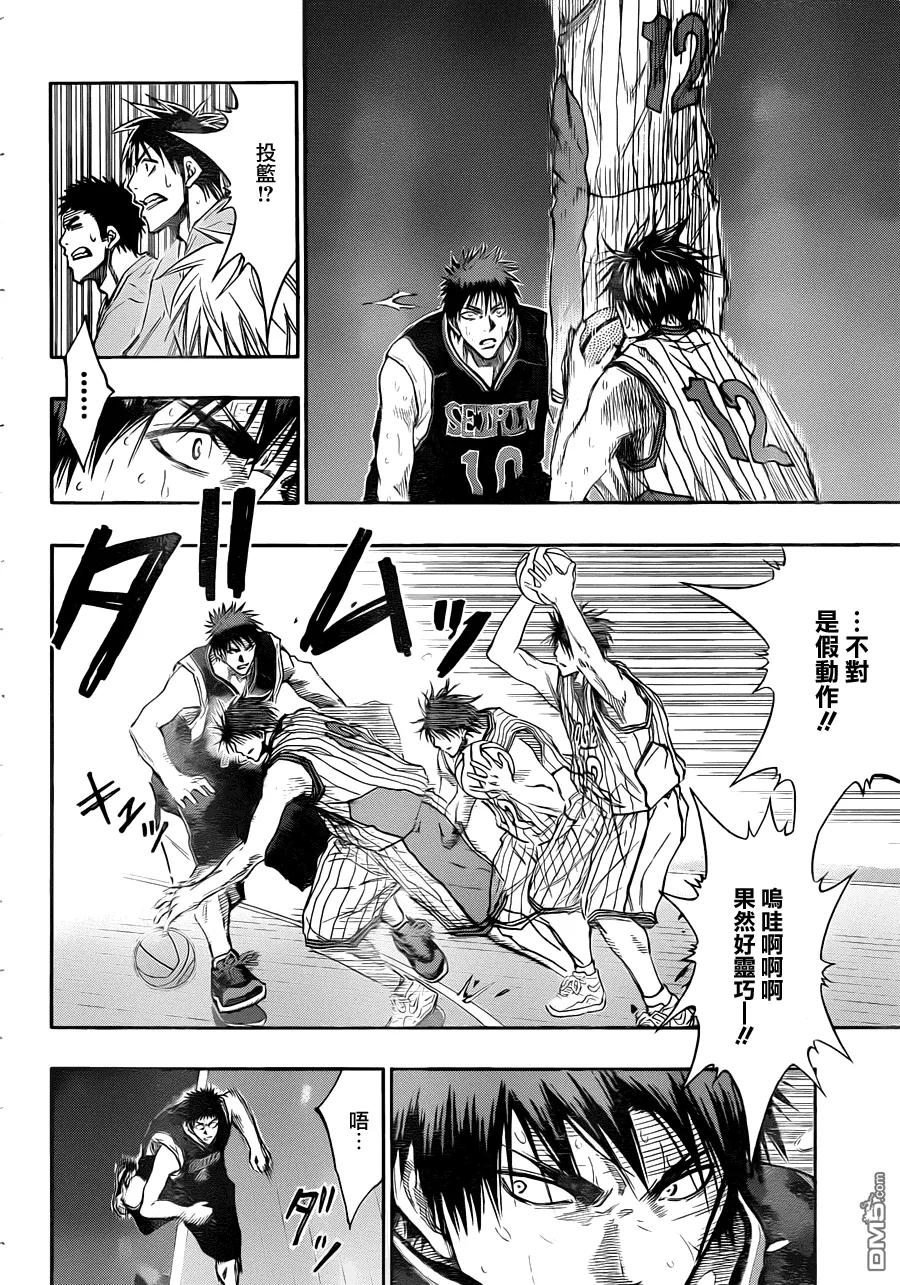 黑子的篮球 - 第153话 明摆着的嘛 - 第16张图