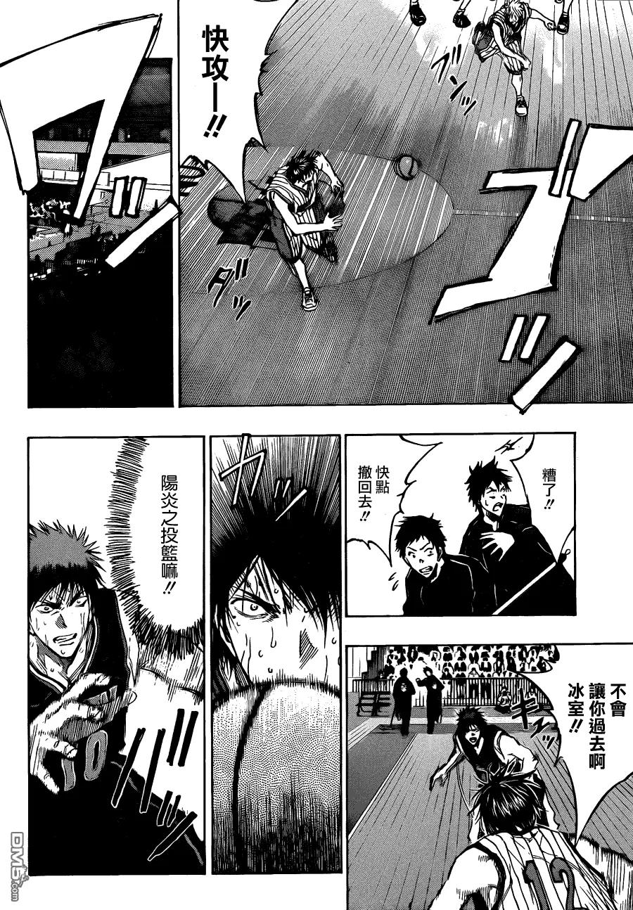 黑子的篮球 - 第154话 我明白了啊 - 第10张图