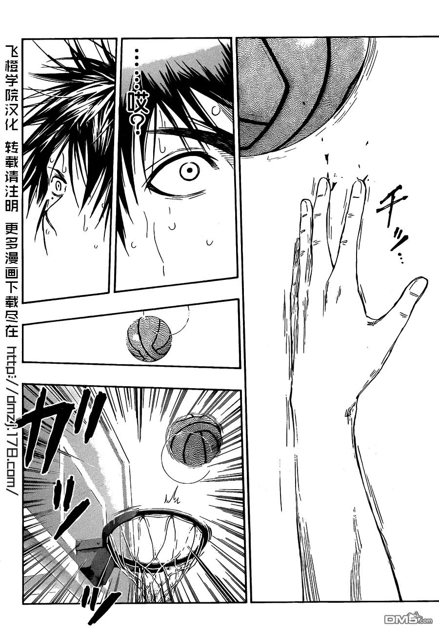黑子的篮球 - 第154话 我明白了啊 - 第12张图