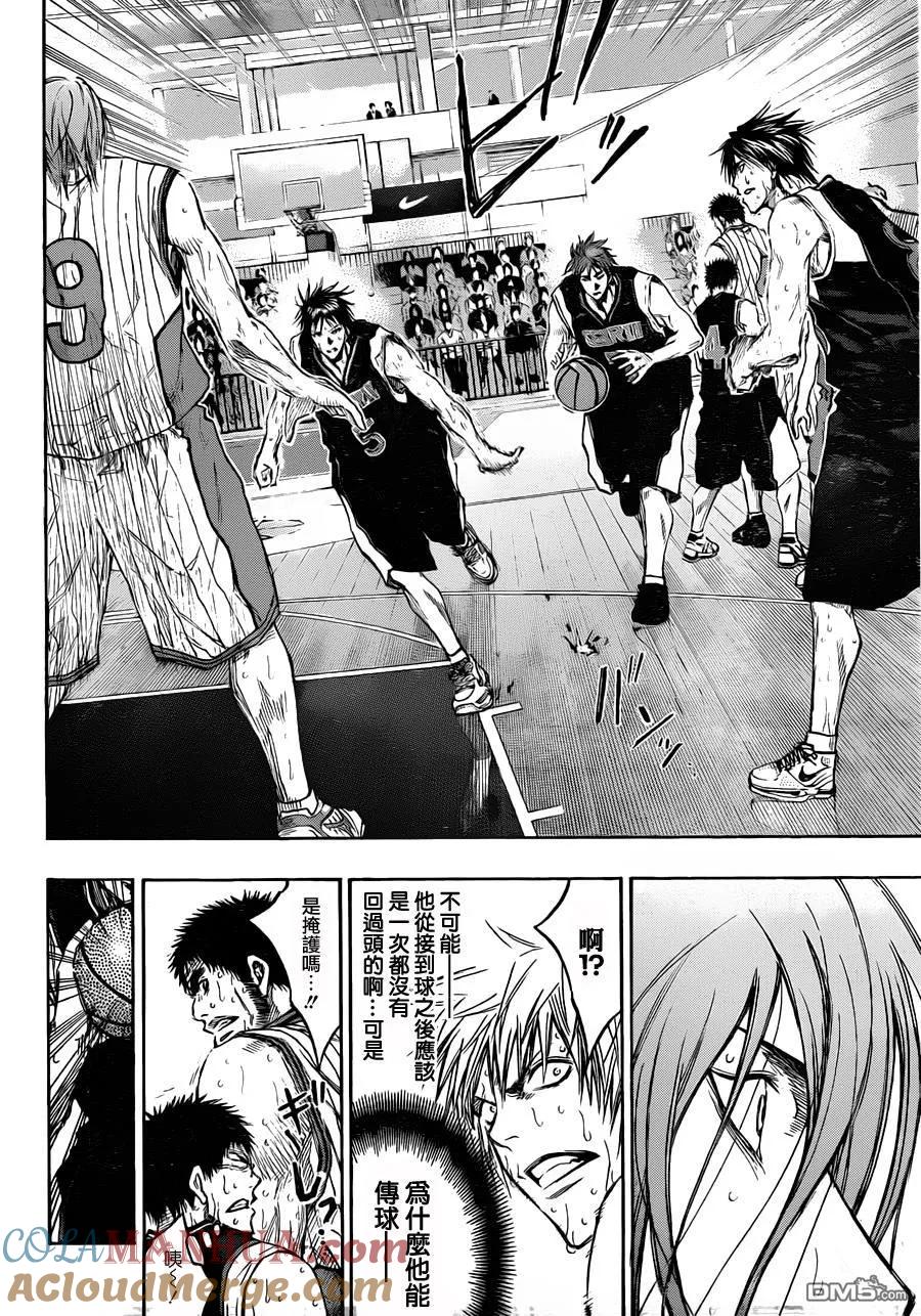 黑子的篮球 - 第155话 一根手指碾爆你们 - 第9张图