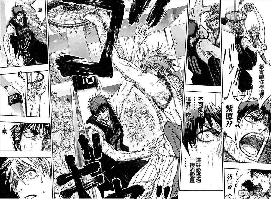 黑子的篮球 - 第156话 都只是垃圾 - 第16张图