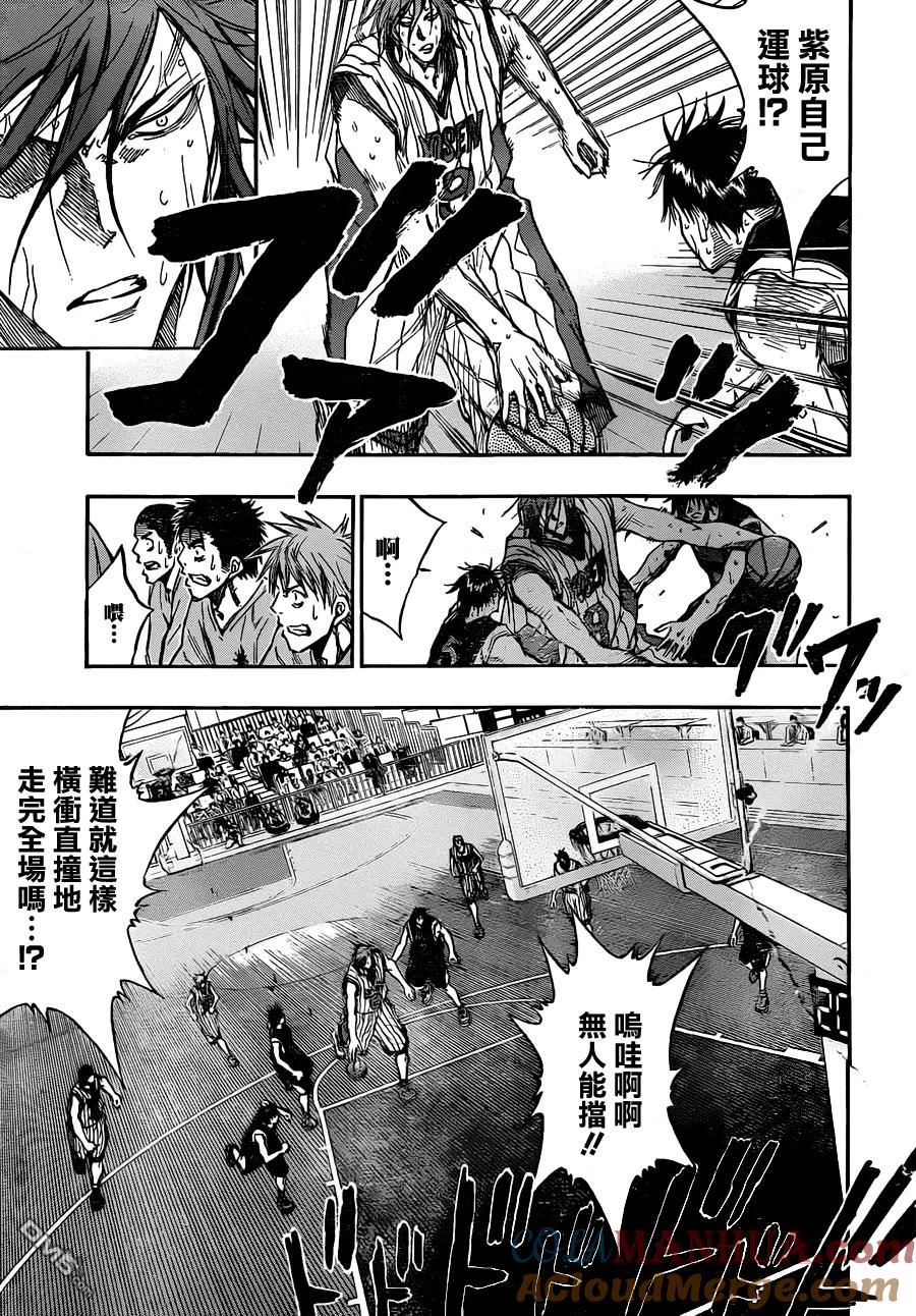 黑子的篮球 - 第157话 帮我赢下来 - 第11张图