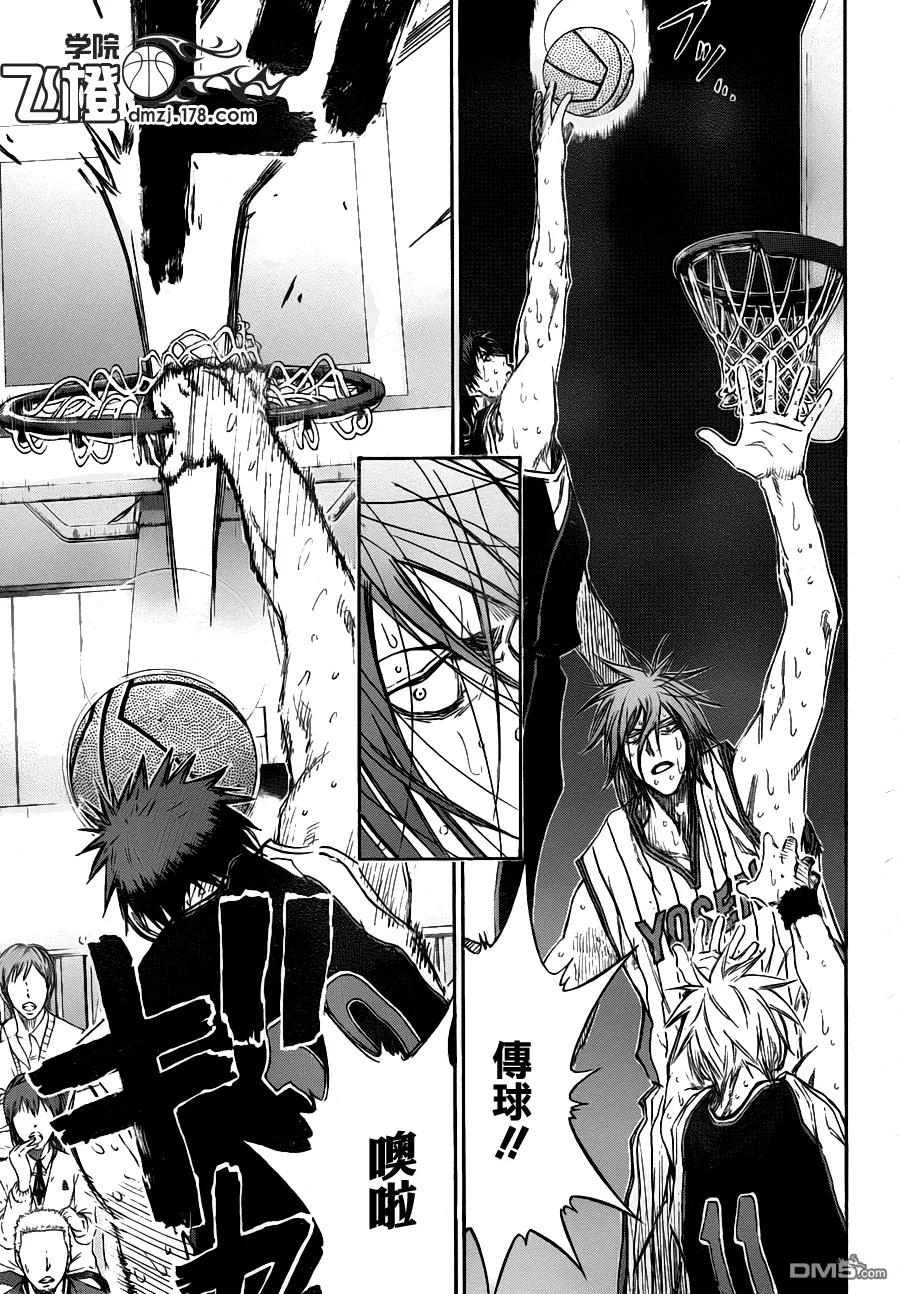 黑子的篮球 - 第158话 不想输 - 第14张图