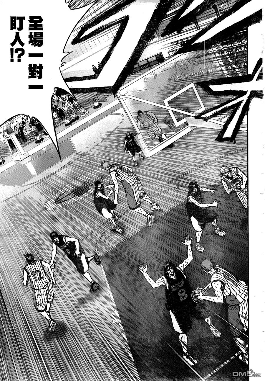 黑子的篮球 - 第159话 去哪了？ - 第16张图