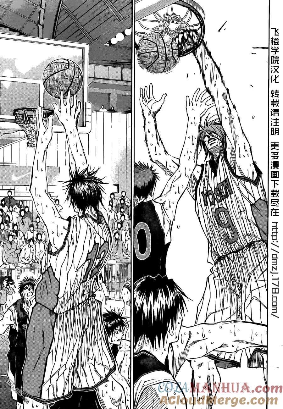 黑子的篮球 - 第162话 你谁？ - 第11张图