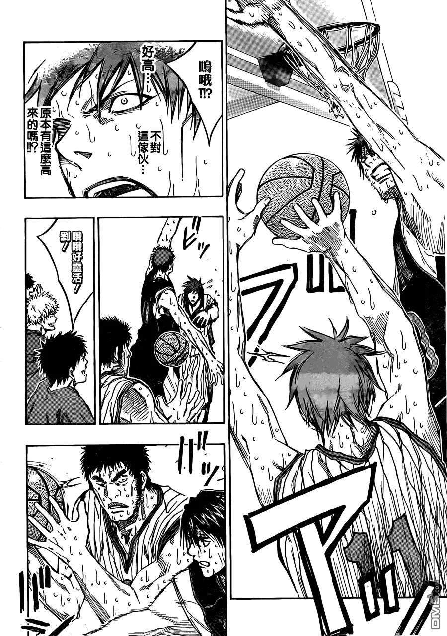 黑子的篮球 - 第163话 诚凛的王牌 - 第8张图