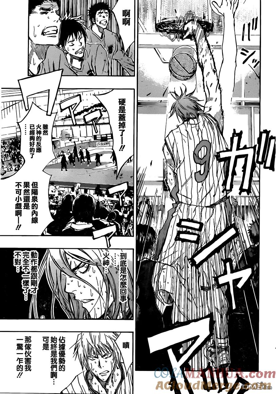 黑子的篮球 - 第163话 诚凛的王牌 - 第13张图