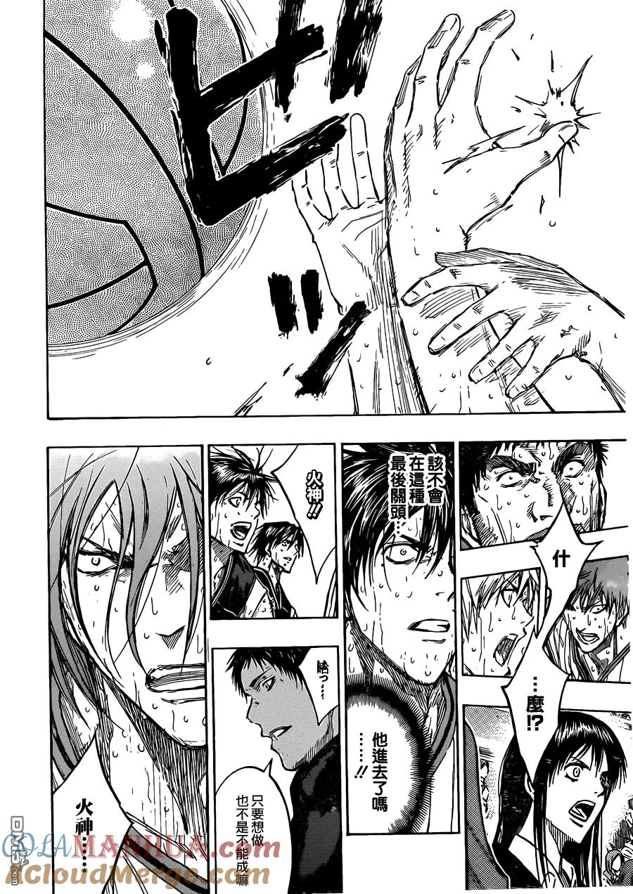 黑子的篮球 - 第163话 诚凛的王牌 - 第17张图