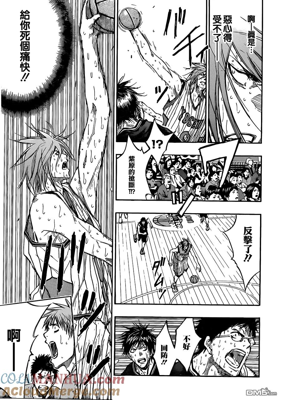 黑子的篮球 - 第163话 诚凛的王牌 - 第15张图