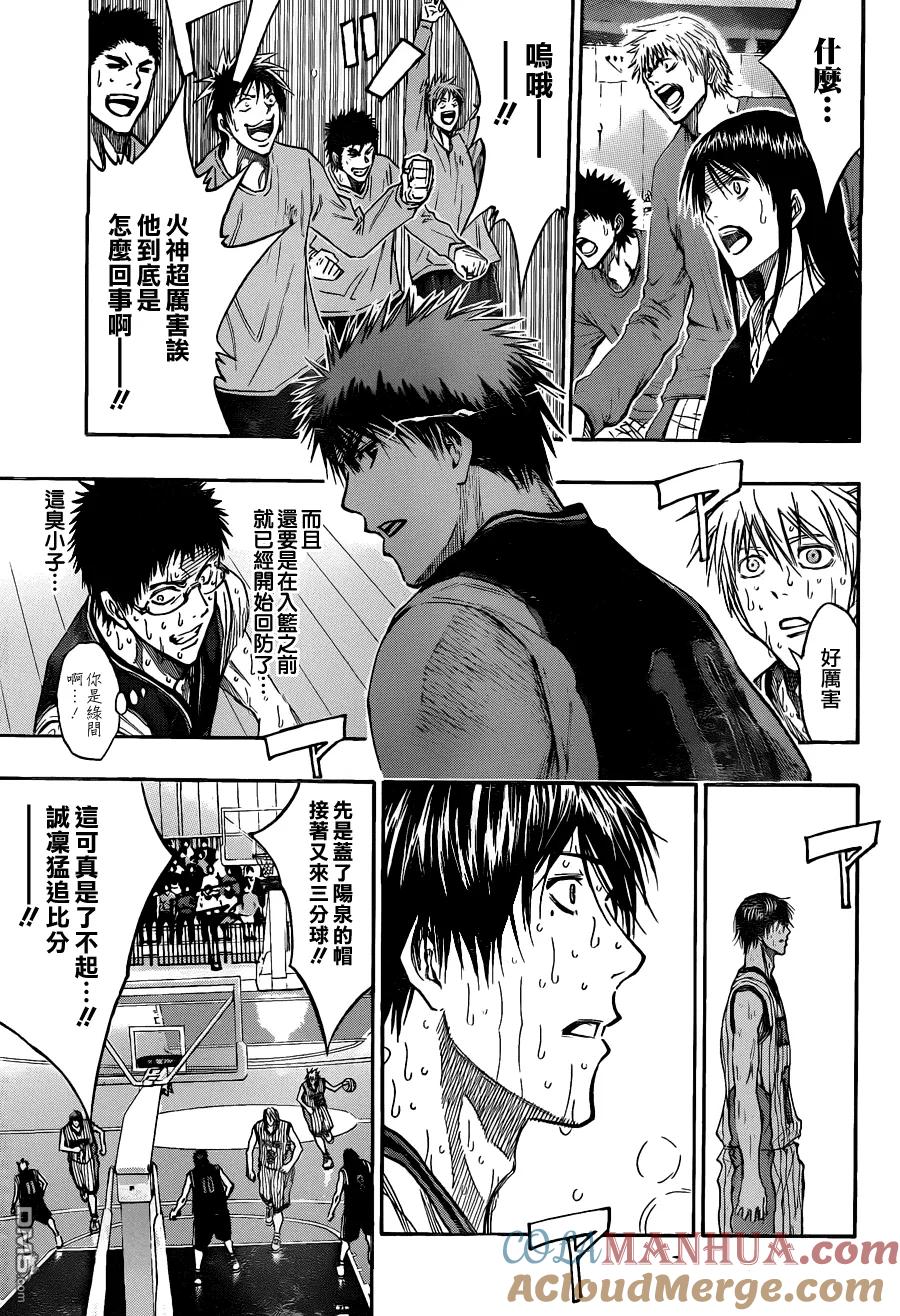 黑子的篮球 - 第164话 有好戏看了 - 第13张图