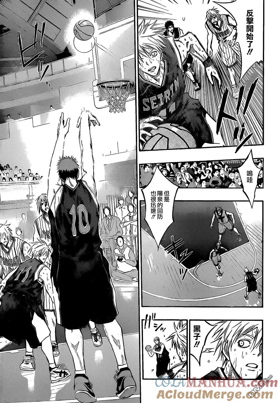 黑子的篮球 - 第164话 有好戏看了 - 第11张图