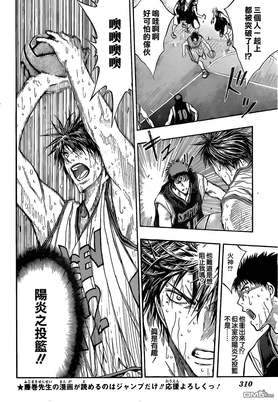 黑子的篮球 - 第164话 有好戏看了 - 第6张图