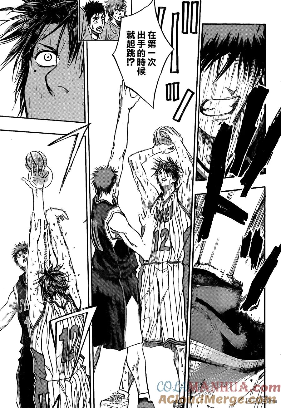 黑子的篮球 - 第164话 有好戏看了 - 第7张图