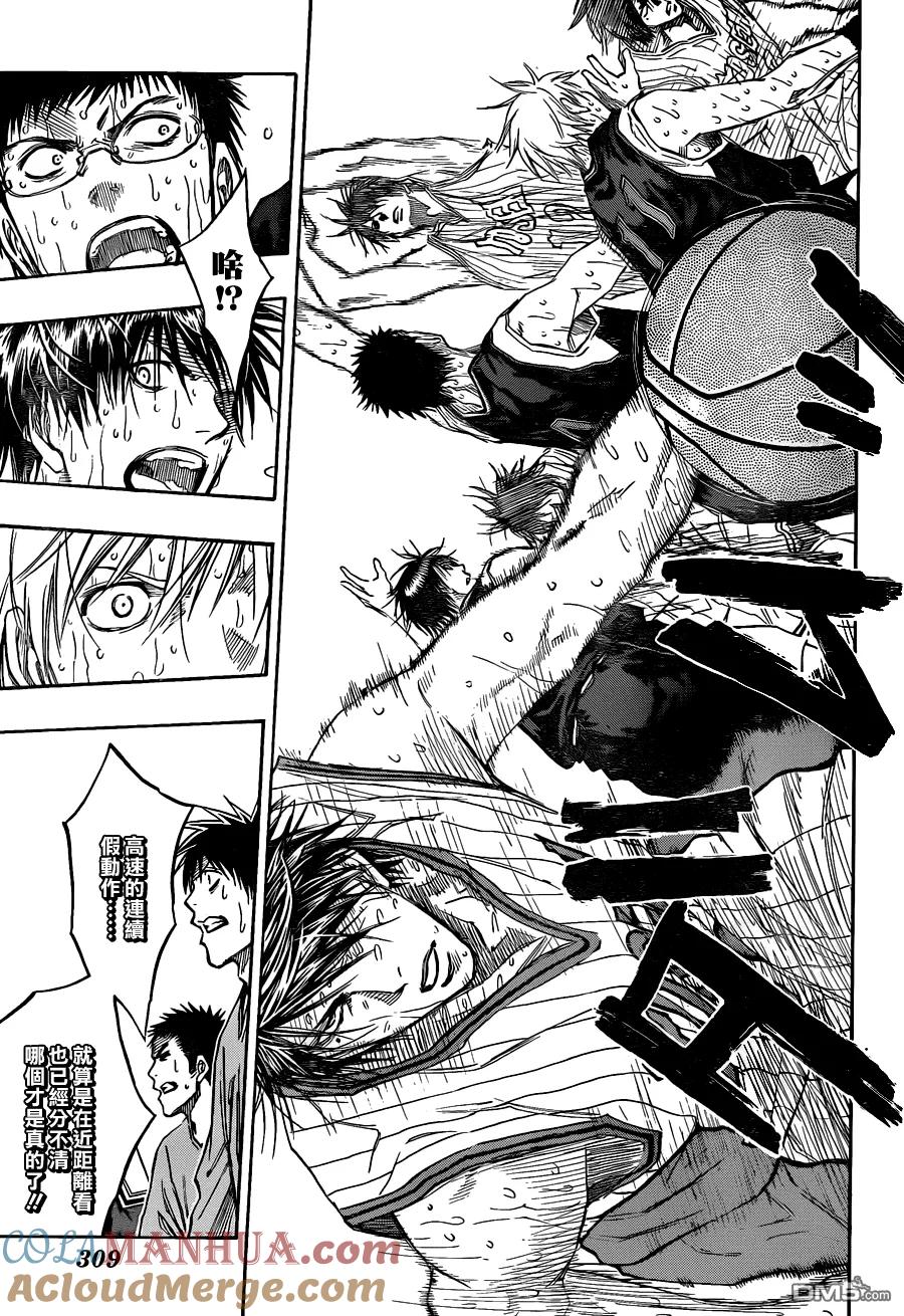 黑子的篮球 - 第164话 有好戏看了 - 第5张图