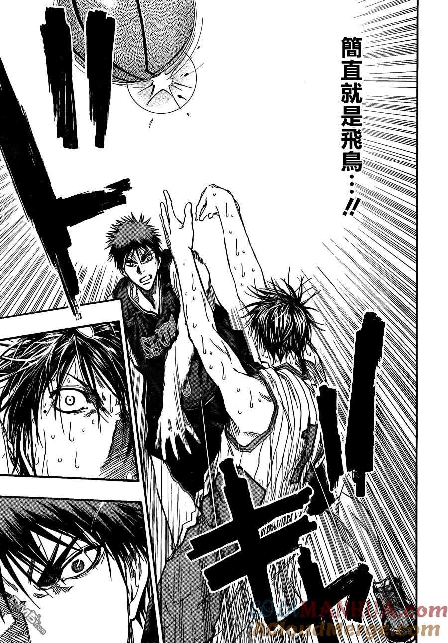 黑子的篮球 - 第164话 有好戏看了 - 第9张图