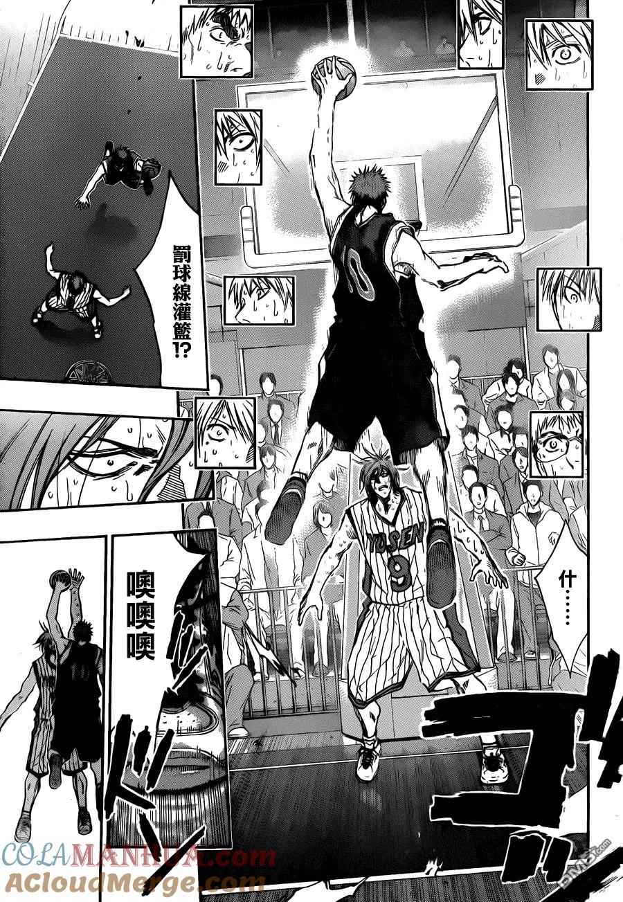 黑子的篮球 - 第165话 都无所谓了 - 第9张图