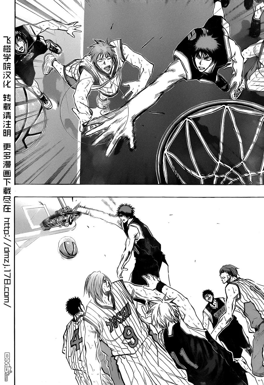 黑子的篮球 - 第165话 都无所谓了 - 第4张图