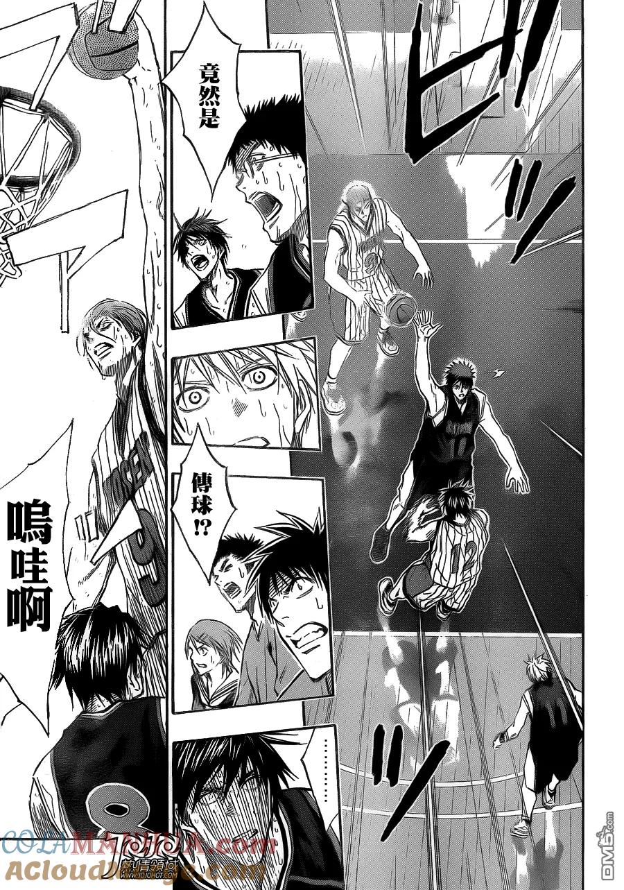 黑子的篮球 - 第166话 要赢!!! - 第7张图