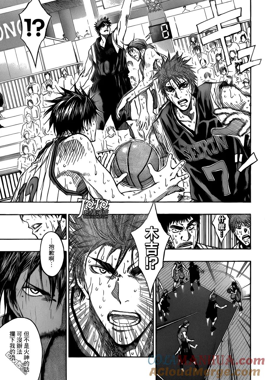 黑子的篮球 - 第167话 关键时刻!! - 第7张图